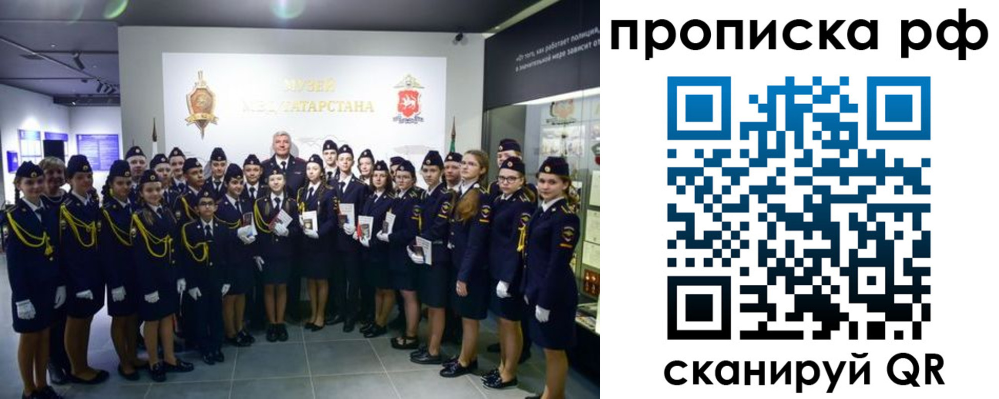 временная регистрация для школы в Красновишерске