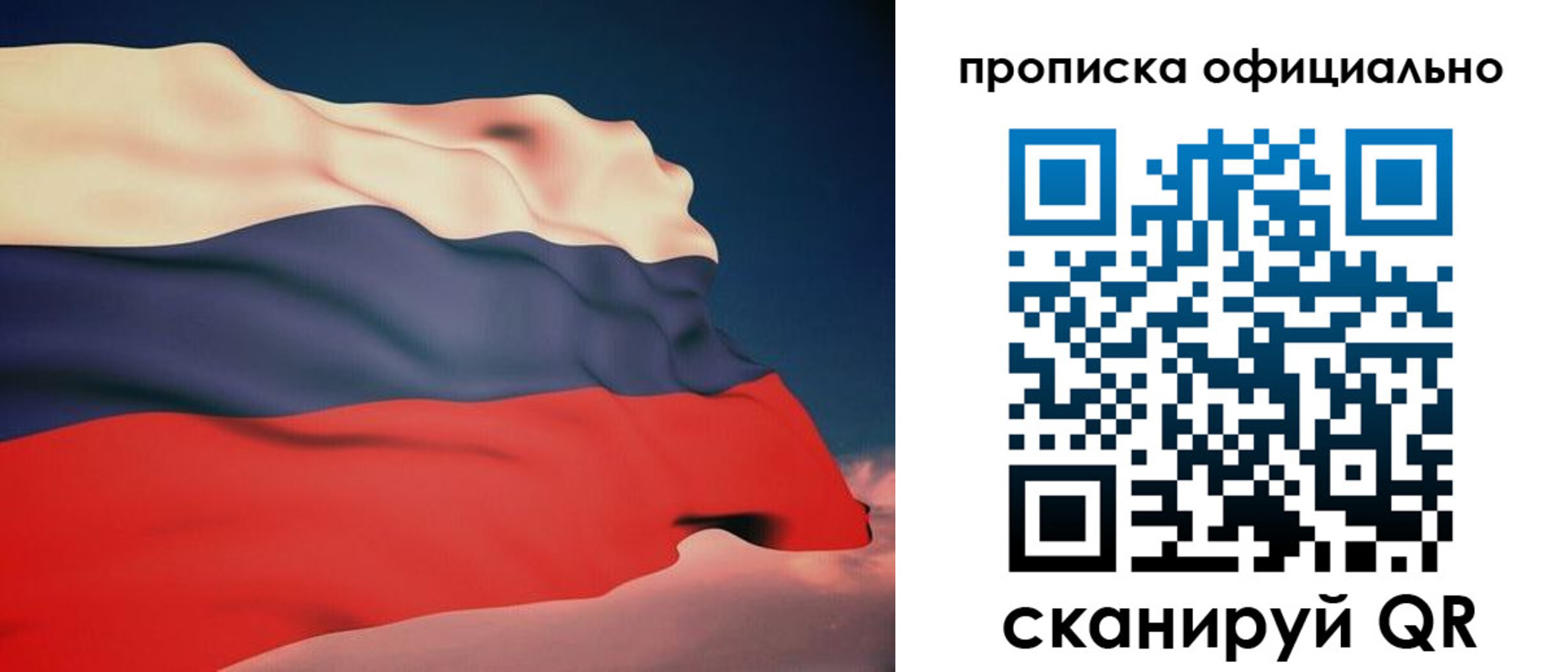 временная регистрация собственник в Красновишерске