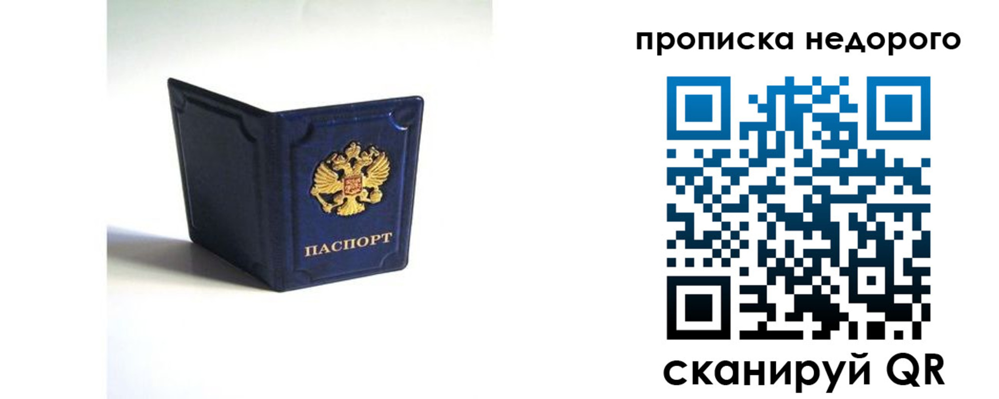 временная регистрация госуслуги в Красновишерске