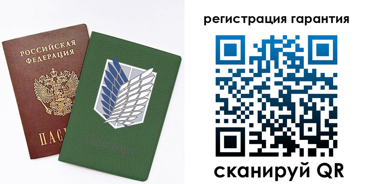 прописка 2025 в Красновишерске