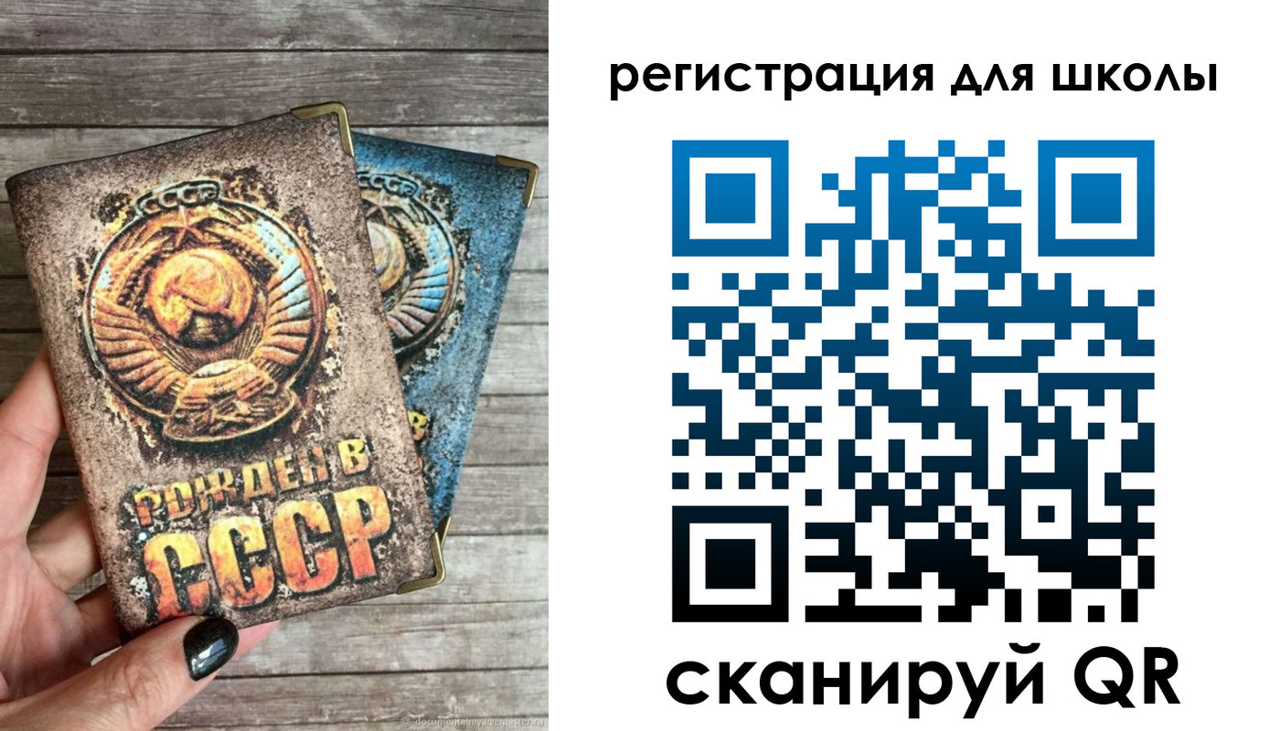 прописка ребенка в Красновишерске